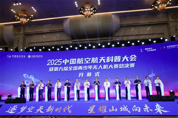 微信图片_2025-09-05_101812_847.jpg