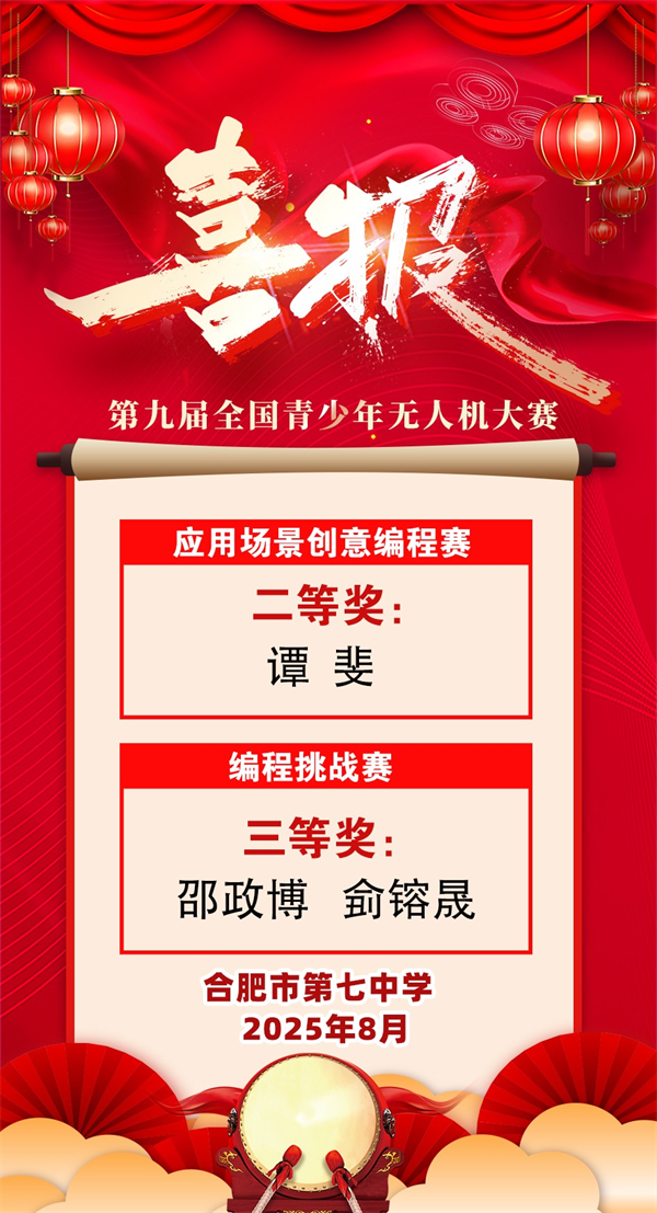 微信图片_2025-09-05_101755_180.png