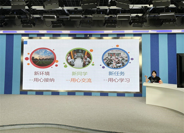 高一讲座.jpg