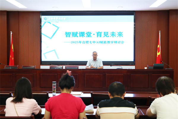 梁昌波校长.jpg