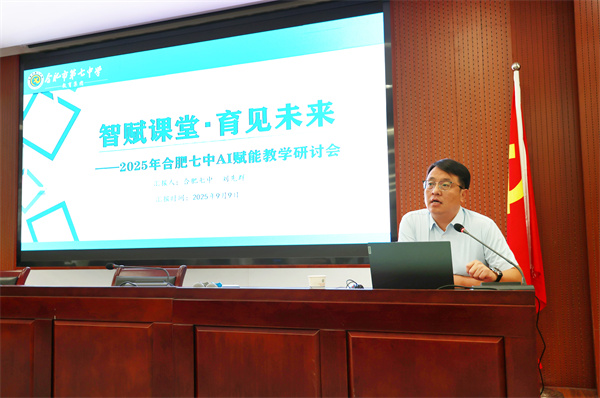 刘先群副校长.jpg