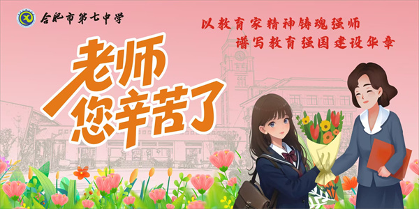微信图片_2025-09-12_102714_748.jpg