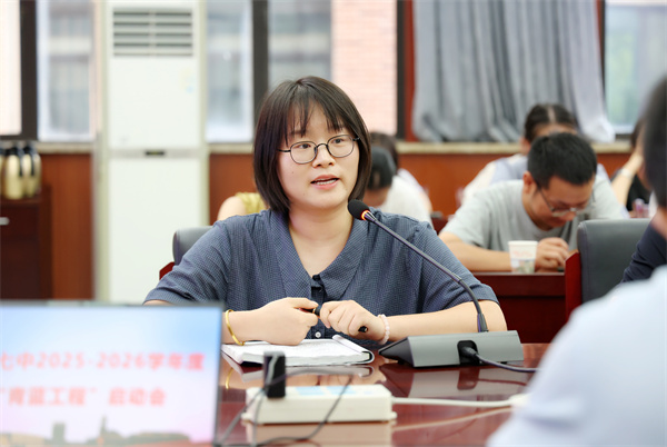 徐文静.jpg