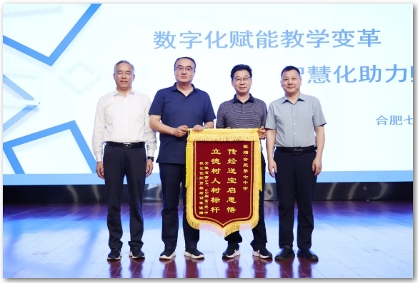 百名校长集体“充电”引领教育事业高质量发展(图1) 百名校长集体“充电”引领教育事业高质量发展(图1)