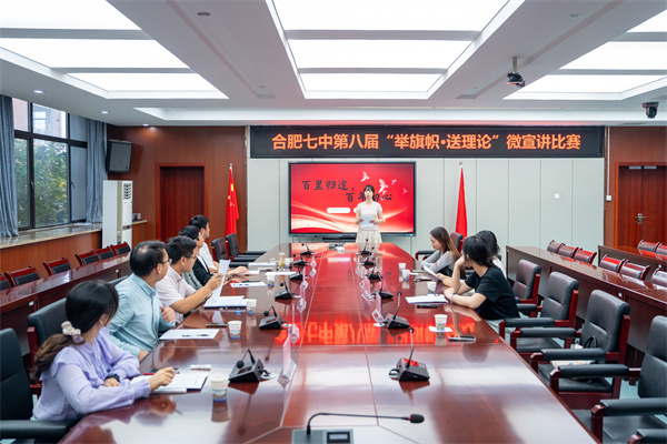 理论微宣讲比赛.jpg