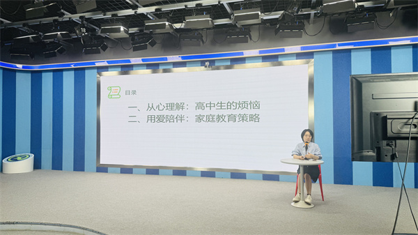 谢新秀老师发言.jpg