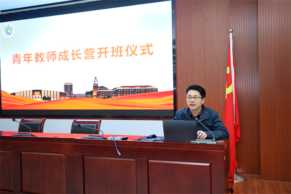 合肥七中高一年级举行“青年教师成长营”开班仪式(图5)