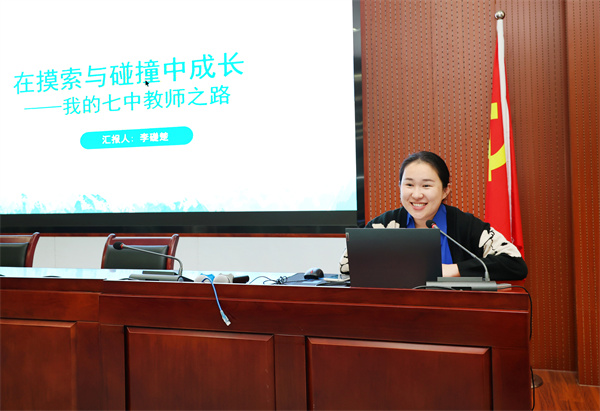 合肥七中高一年级举行“青年教师成长营”开班仪式(图4)