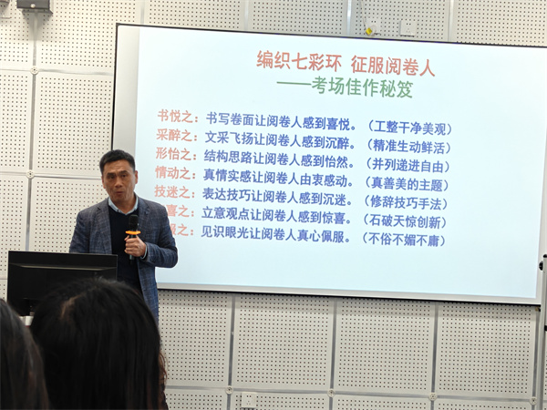 语文.jpg