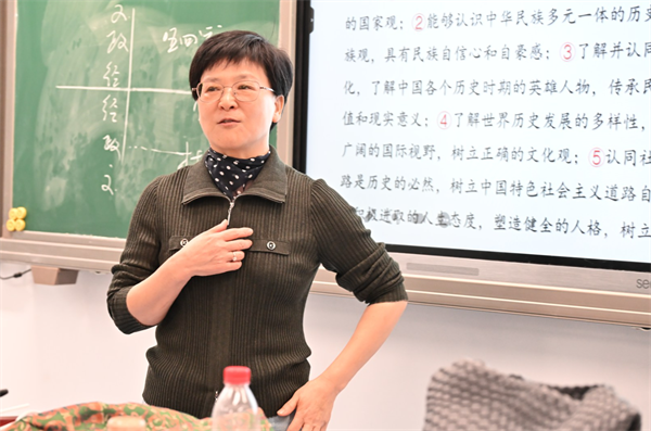 历史.png