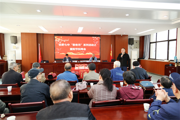 合肥七中为退休寿星老教师暖心庆生(图8) 合肥七中为退休寿星老教师暖心庆生(图8)