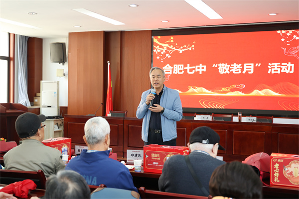 合肥七中为退休寿星老教师暖心庆生(图9) 合肥七中为退休寿星老教师暖心庆生(图9)