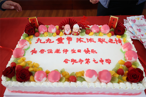 合肥七中为退休寿星老教师暖心庆生(图2) 合肥七中为退休寿星老教师暖心庆生(图2)