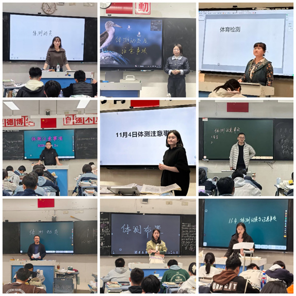 合肥七中高二年级顺利开展体测工作(图1) 合肥七中高二年级顺利开展体测工作(图1)