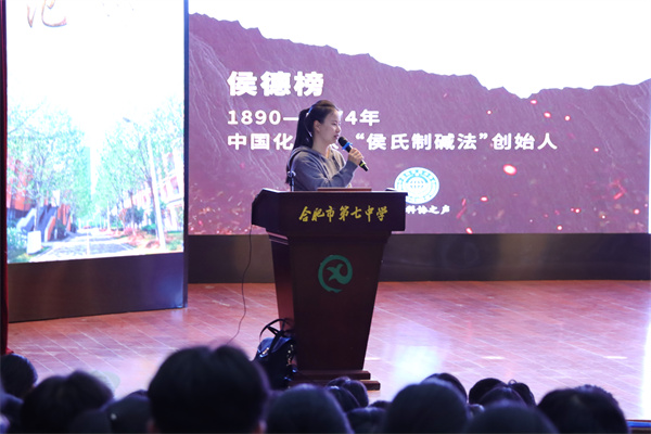 合肥七中第48期团校第三讲开课(图3) 合肥七中第48期团校第三讲开课(图3)