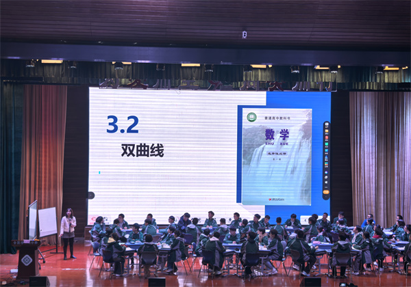 合肥七中数学组深度参与人工智能赋能高中数学教学与评价创新实践(图2) 合肥七中数学组深度参与人工智能赋能高中数学教学与评价创新实践(图2)