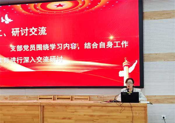 合肥七中第一党支部召开全体党员大会(图1)