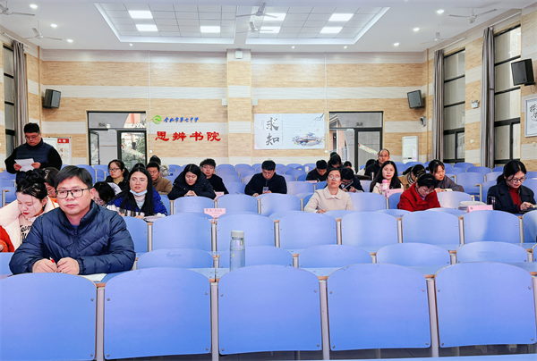 合肥七中第二党支部召开全体党员大会(图1)