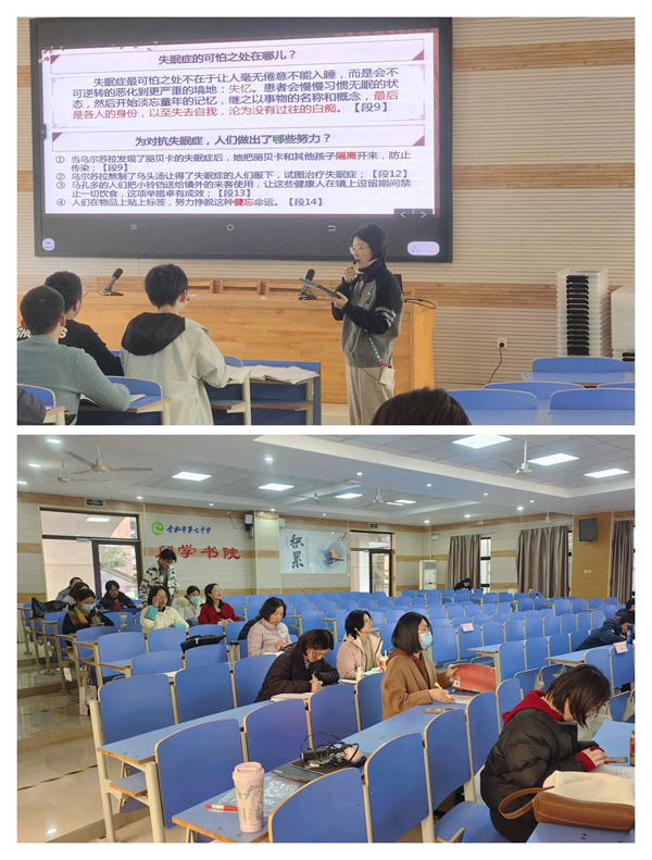 党旗引领促教学：合肥七中党员教师示范课活动圆满举行(图5)