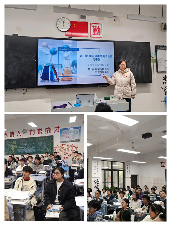 党旗引领促教学：合肥七中党员教师示范课活动圆满举行(图6)