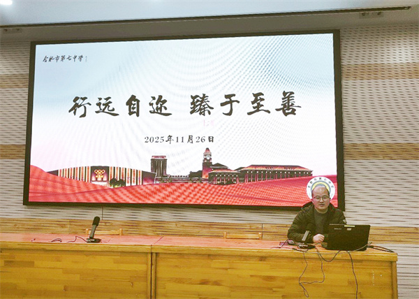 高二期中学情分析会4.jpg 高二期中学情分析会4.jpg