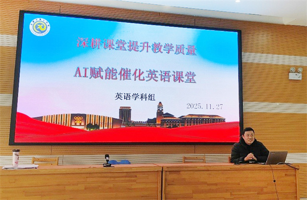 英语组活动5.jpg 英语组活动5.jpg