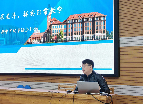 高二期中学情分析会6.jpg 高二期中学情分析会6.jpg