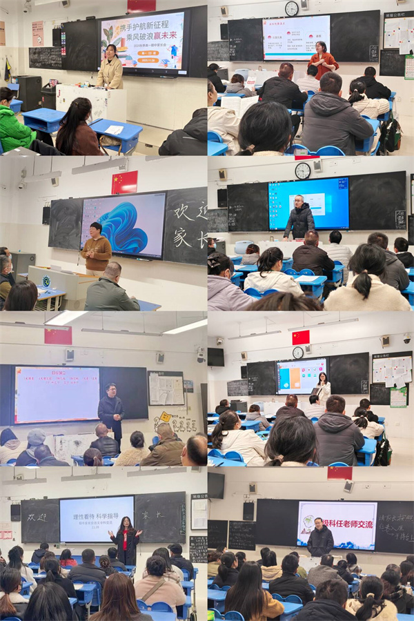 同心架“桥”:合肥七中高一年级家长学校如期开展(图4) 同心架“桥”:合肥七中高一年级家长学校如期开展(图4)