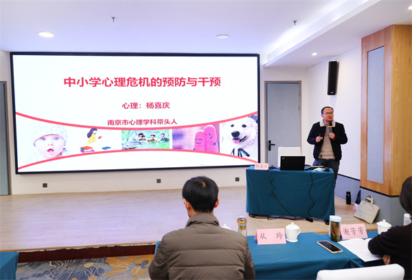 合肥七中班主任和德育干部专项培训成功举办(图4)