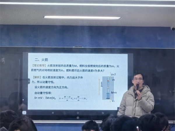 物理学科同课异构4.jpg