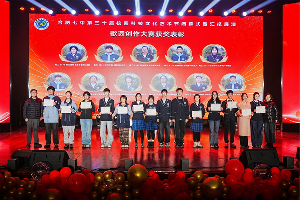 让每段青春都有专属BGM！七中学子用原创歌词谱写心语