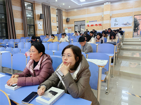 凝聚育人力量：合肥七中第二党支部学习二十届四中全会精神(图2)