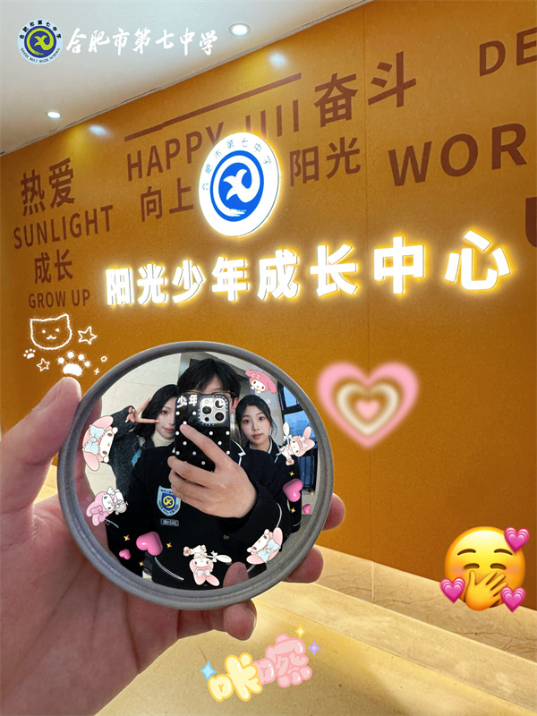 返校“探亲记”:他们用一面镜子串联起回忆……(图4) 返校“探亲记”:他们用一面镜子串联起回忆……(图4)