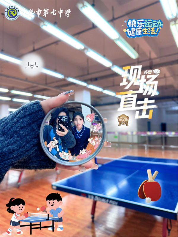 返校“探亲记”:他们用一面镜子串联起回忆……(图7) 返校“探亲记”:他们用一面镜子串联起回忆……(图7)