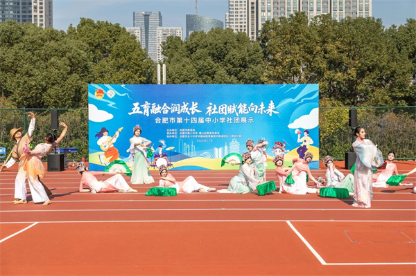 合肥七中蔷薇舞蹈社团荣获市级一等奖(图2)