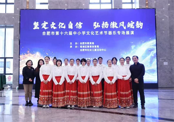 一等奖！合肥七中民乐团闪耀市级文化艺术节(图2)