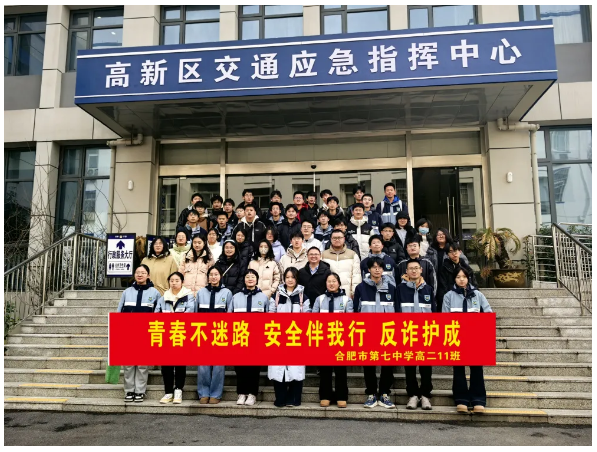 我爱我家，我爱合肥 礼让文明”交通主题实践活动1.png