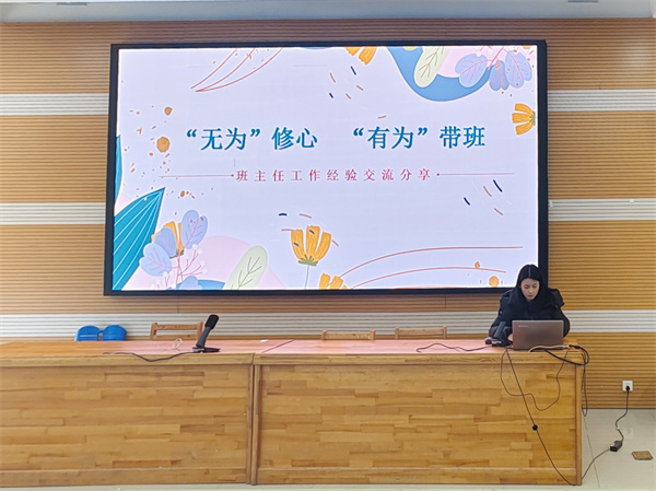 合肥七中高一年级召开新学期全体教师会暨班主任会议(图3) 合肥七中高一年级召开新学期全体教师会暨班主任会议(图3)