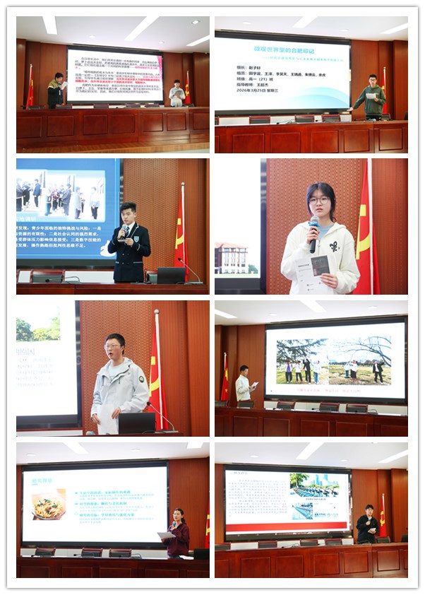 青春当&ldquo;研&rdquo;绽风采！研究性学习成果展评精彩开启