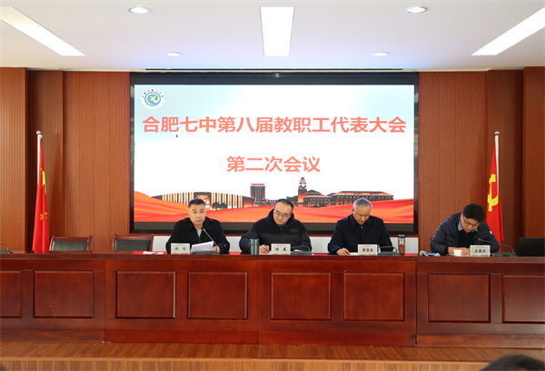 科学实施年度考核   制度激励评优评先(图3)