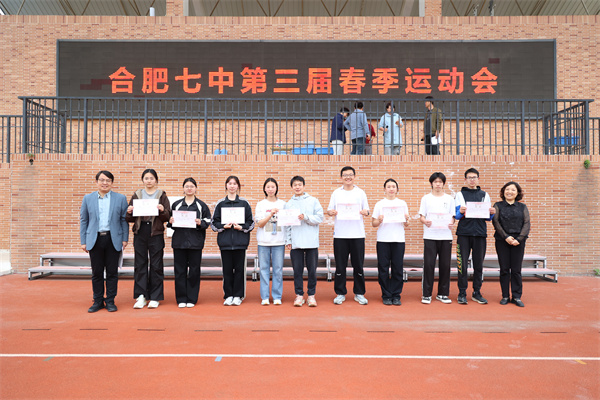 春季运动会“热力”拉满！一起奔赴青春“高光时刻”(图18)