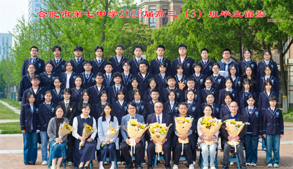 合肥市新时代名校长培养对象&mdash;&mdash;&mdash;&mdash;刘先群老师