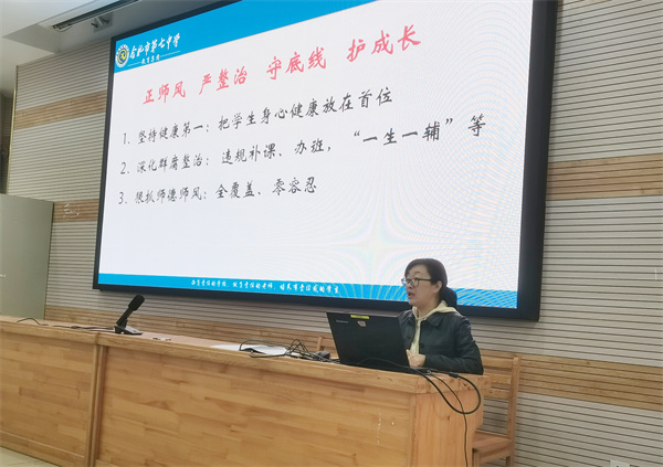 合肥七中高二年级召开教师会(图2)