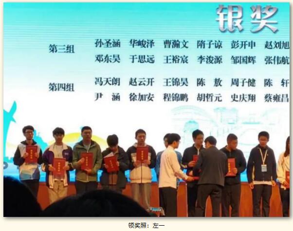 摘得全国中学生地球科学奥林匹克银奖！这个&ldquo;全能七宝&rdquo;不简单