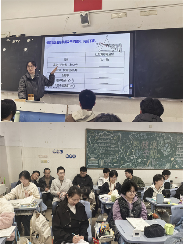 物理.jpg