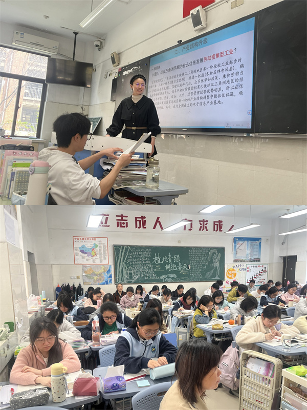 地理.jpg