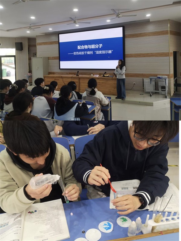 化学.jpg