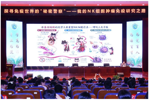 细节见真情：2002届校友王毅教授讲座幕后5个动人瞬间