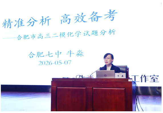 QQ截图20260509101940.png
