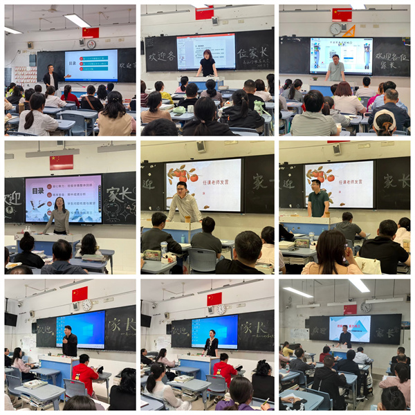 合肥七中高二年级第五期家长学校开课(图1)